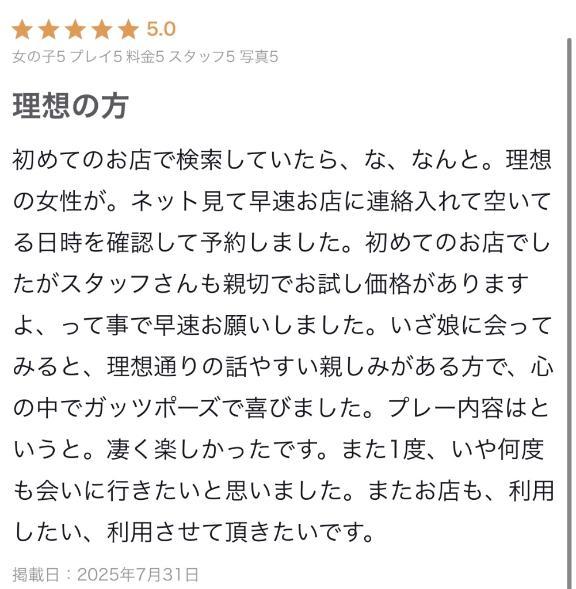 女の子画像