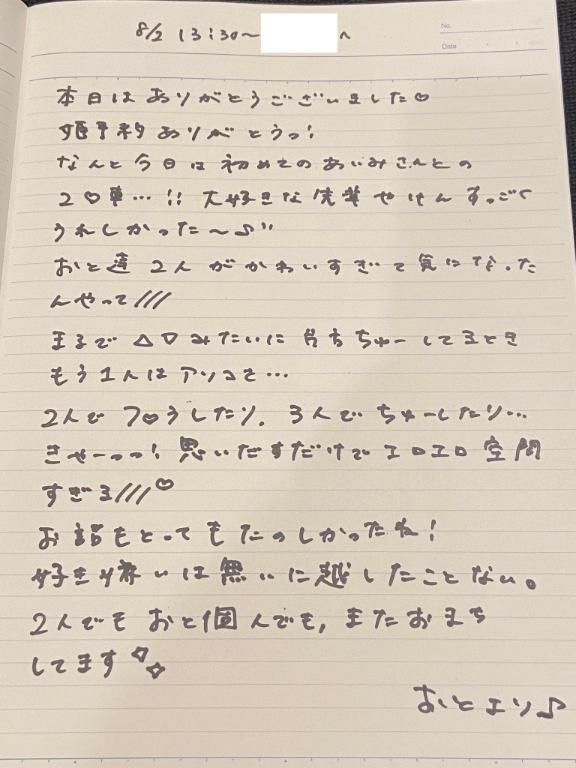 女の子画像