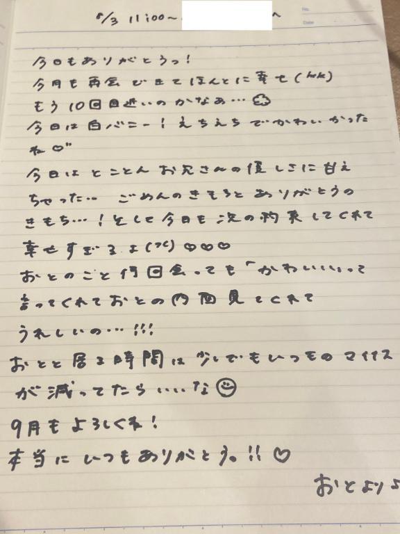 女の子画像