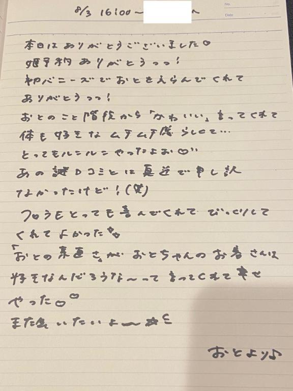 女の子画像