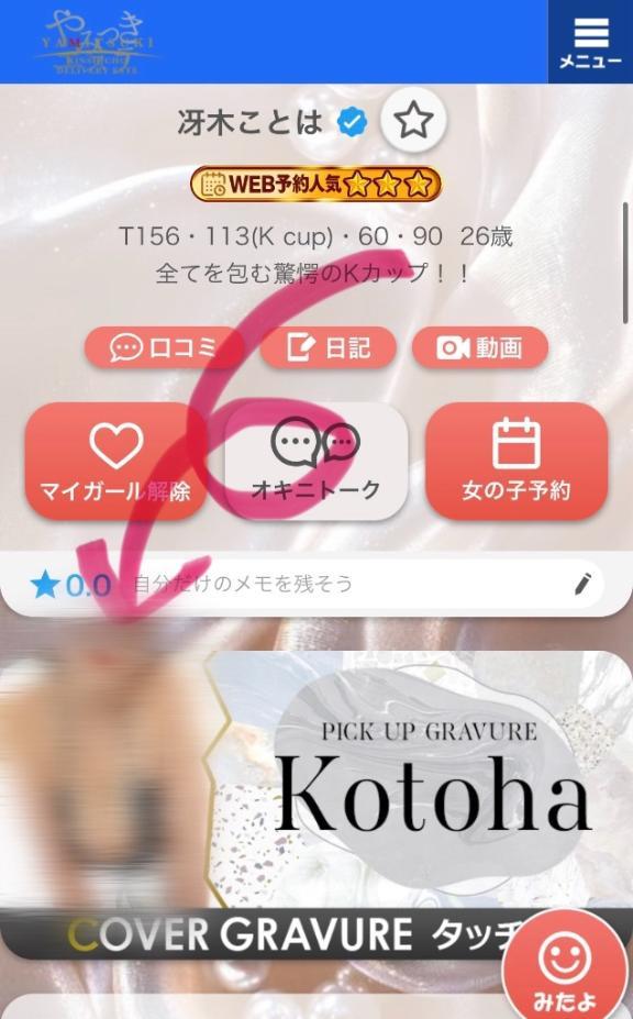 女の子画像