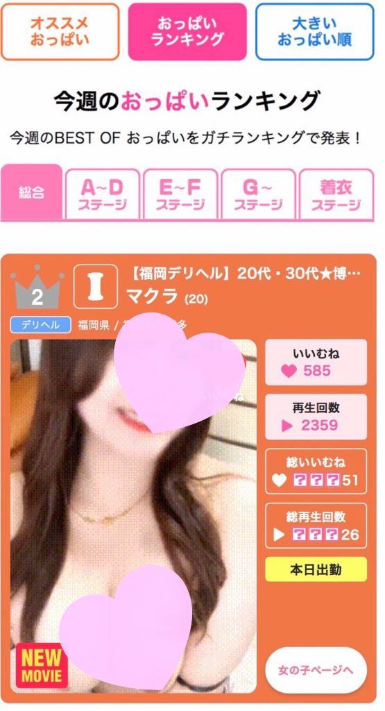 女の子画像