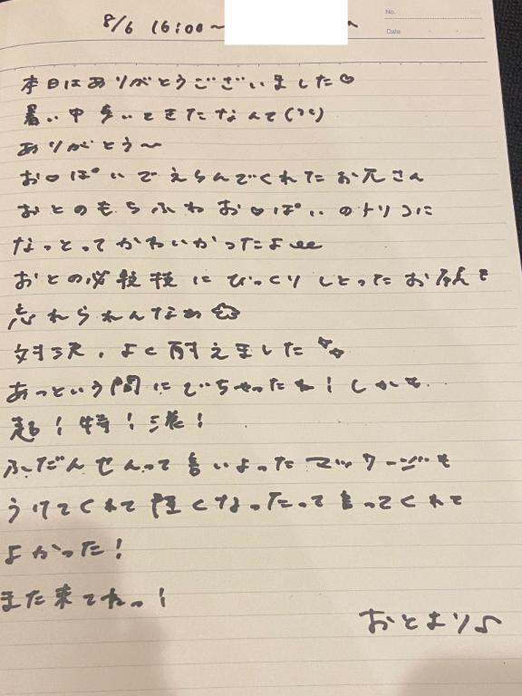 女の子画像