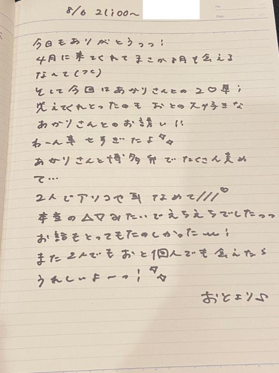 女の子画像