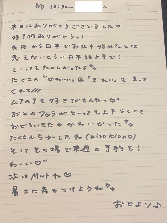 女の子画像