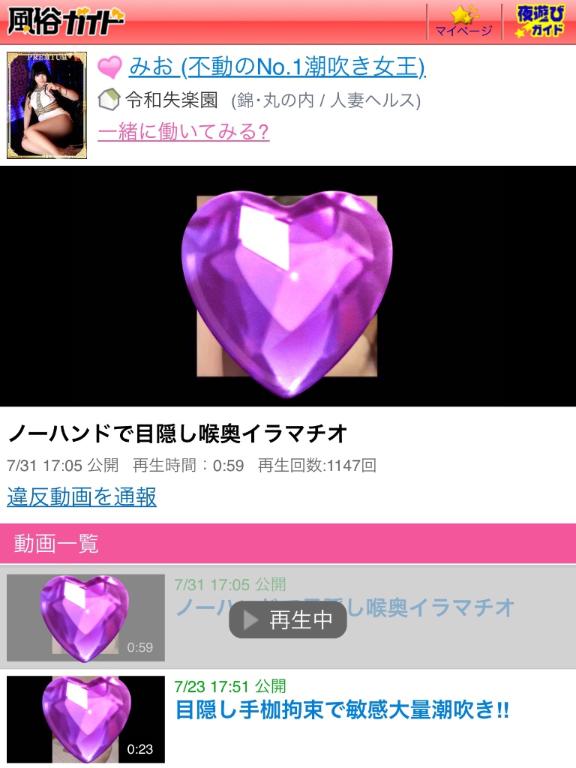 女の子画像