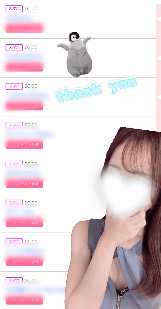 女の子画像