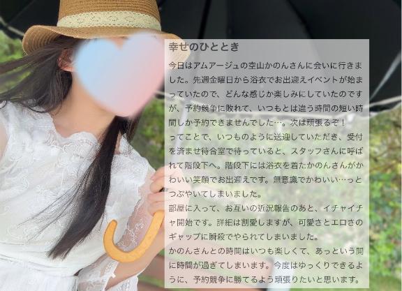 女の子画像