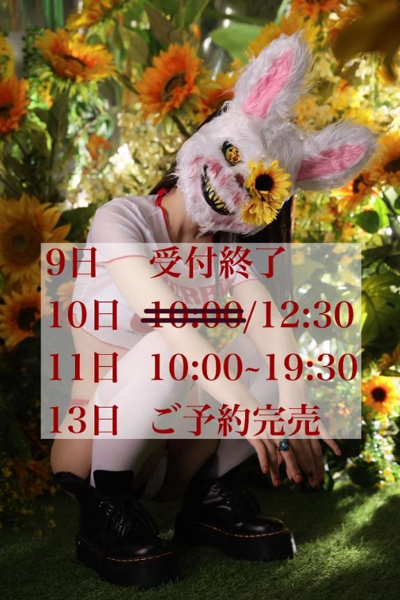 女の子画像 女の子画像