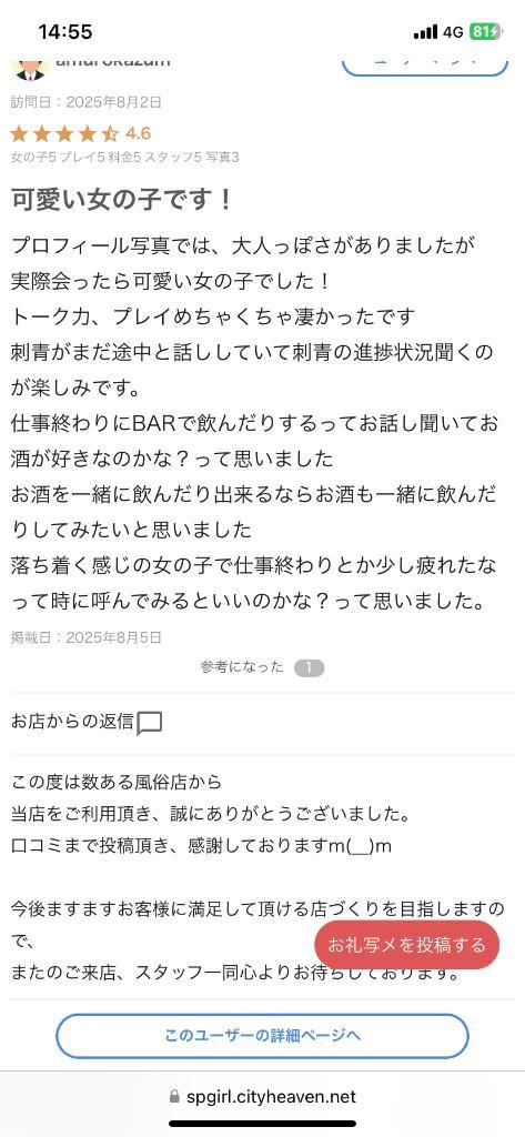 女の子画像