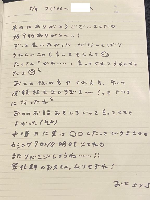 女の子画像