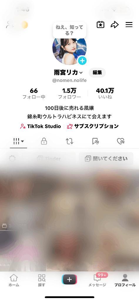 女の子画像