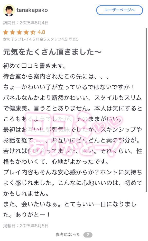 女の子画像