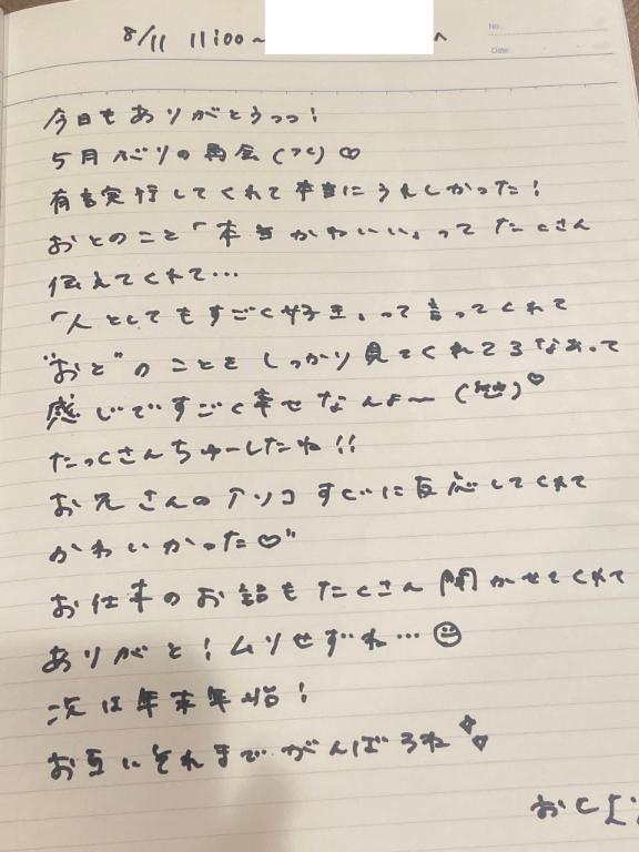 女の子画像