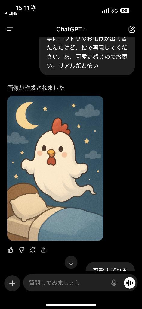 女の子画像