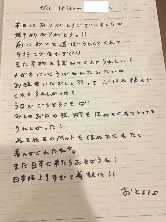女の子画像