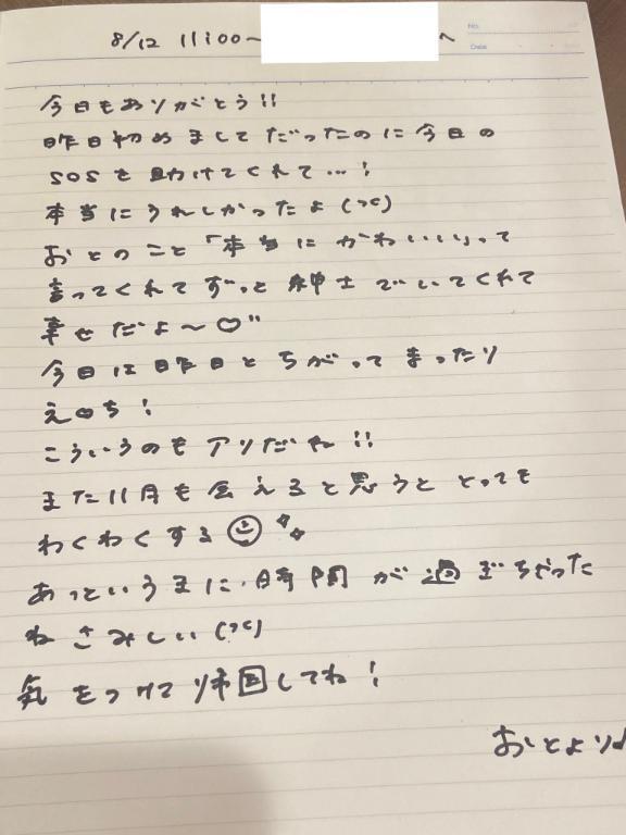 女の子画像
