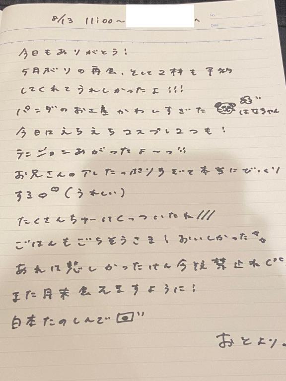 女の子画像