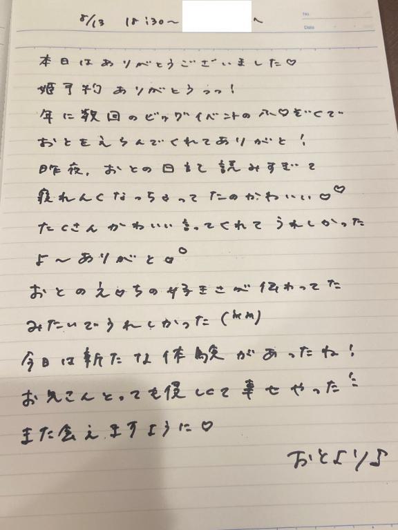 女の子画像