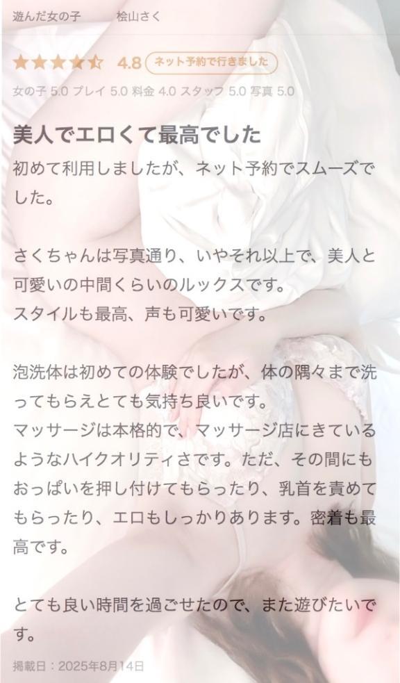 女の子画像 女の子画像