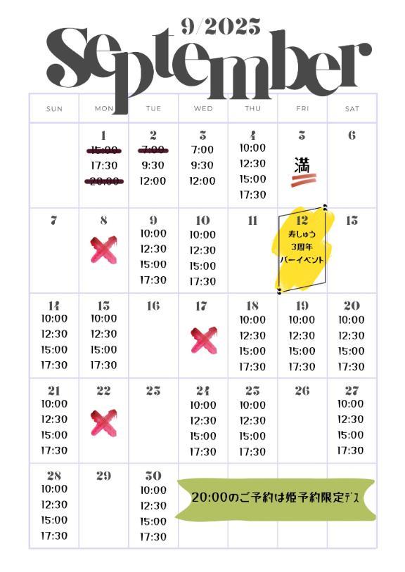 女の子画像 女の子画像