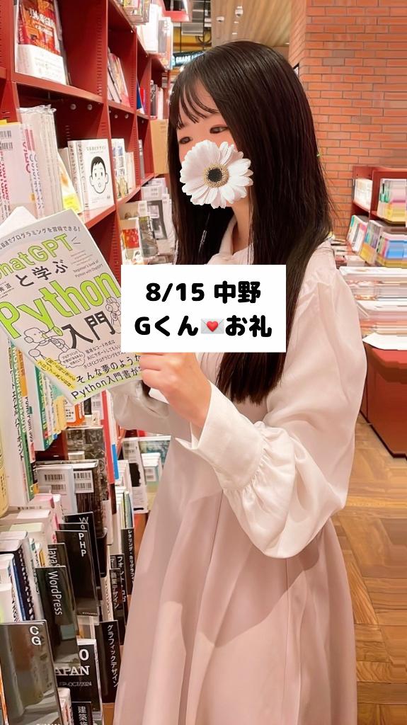 女の子画像