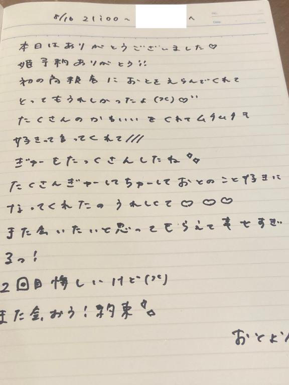 女の子画像