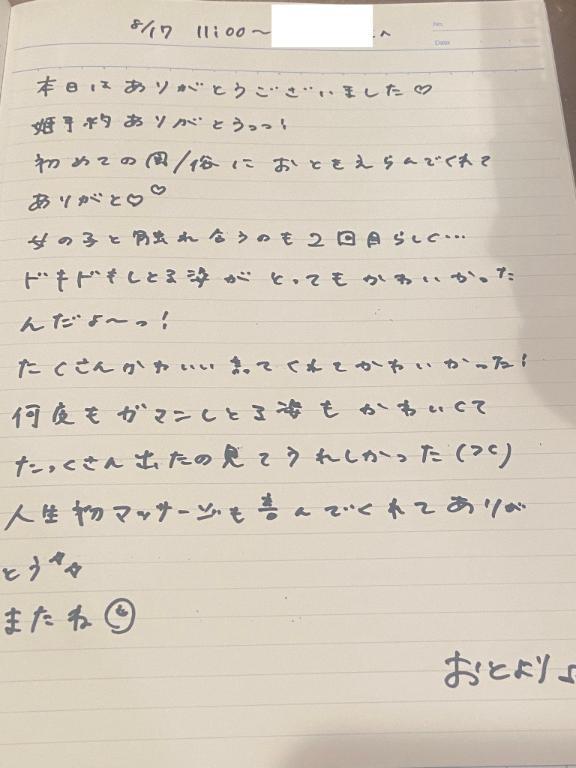 女の子画像