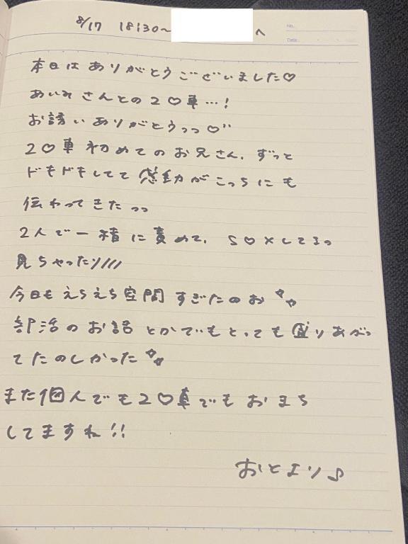 女の子画像
