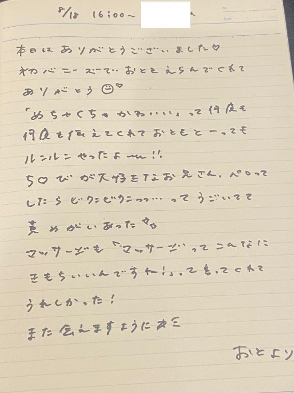 女の子画像