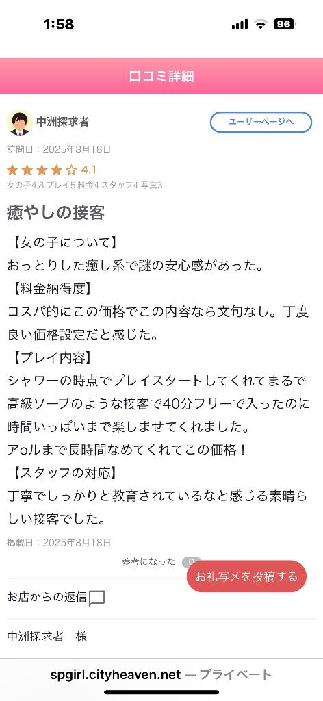 女の子画像
