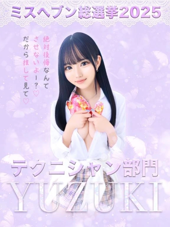 女の子画像
