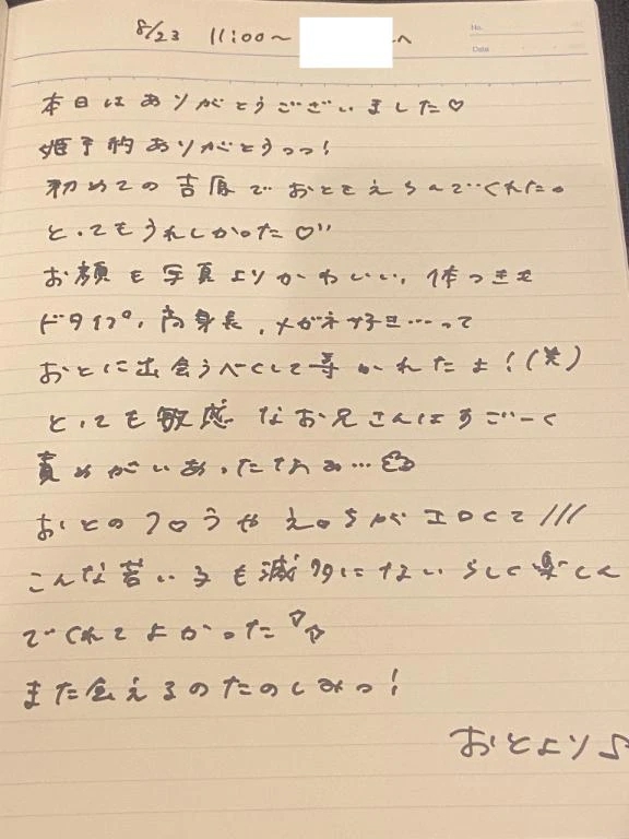 女の子画像