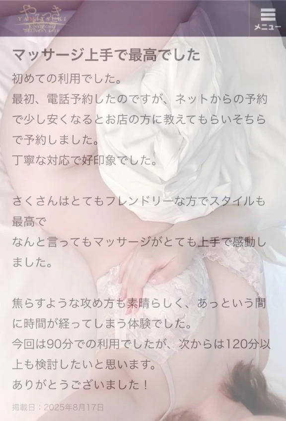 女の子画像 女の子画像