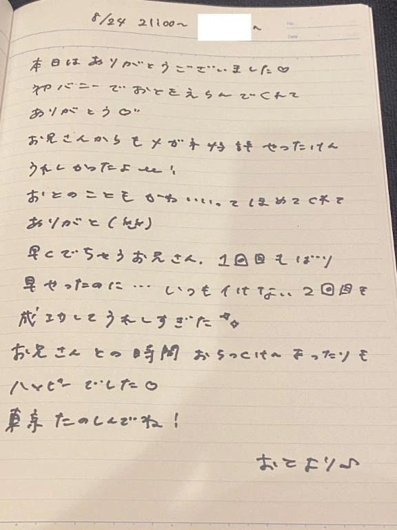 女の子画像