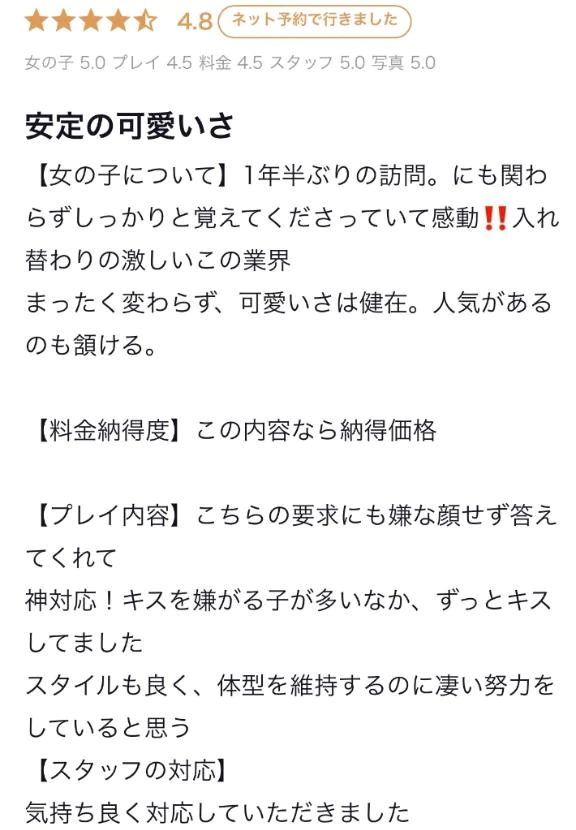 女の子画像