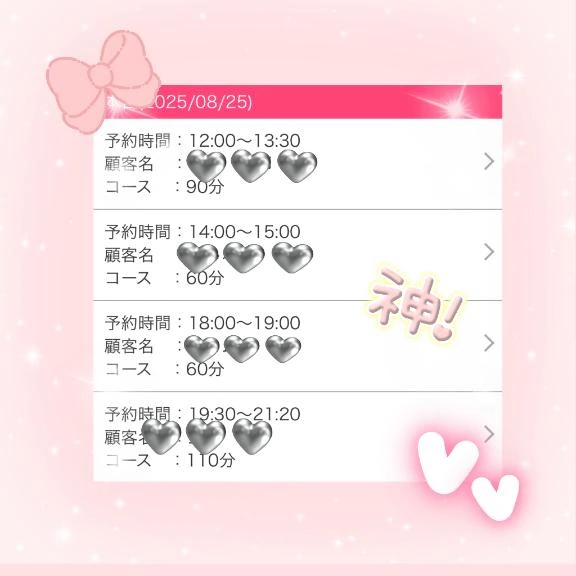 女の子画像