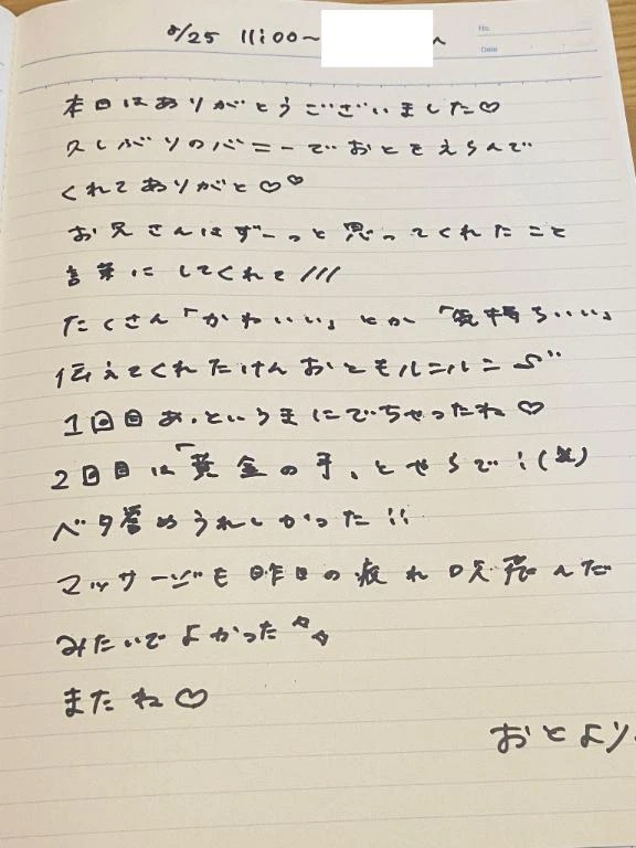 女の子画像