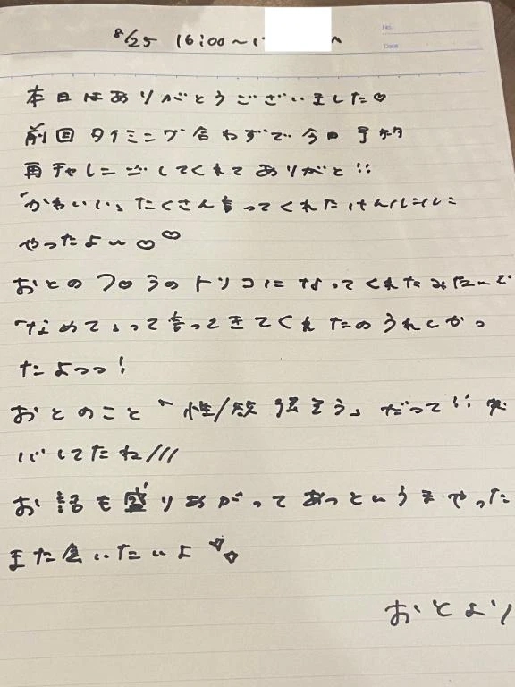 女の子画像