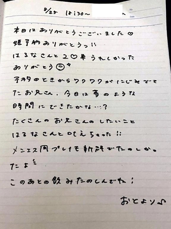 女の子画像
