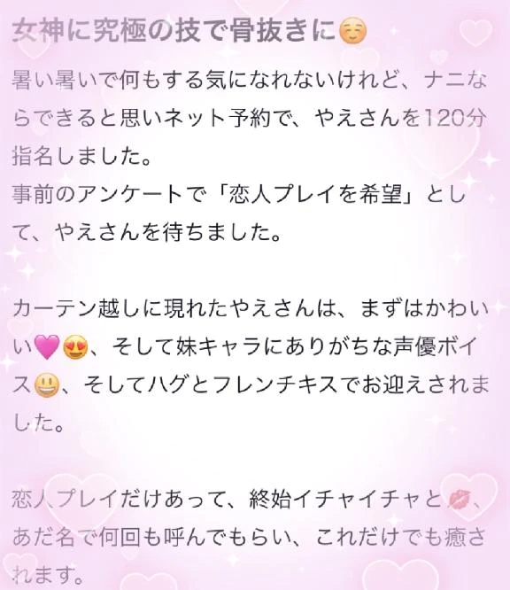 女の子画像