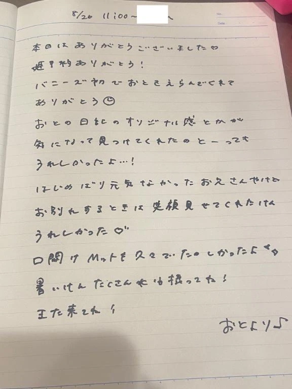 女の子画像
