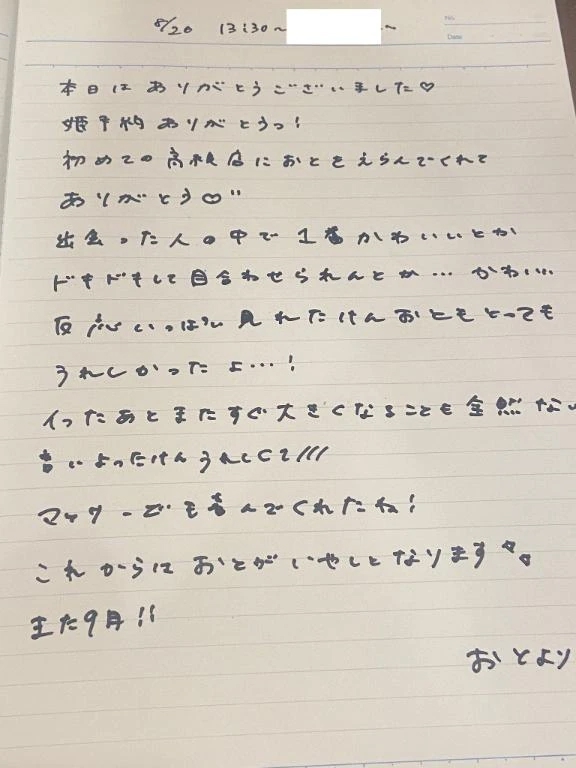 女の子画像