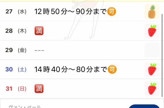 女の子画像