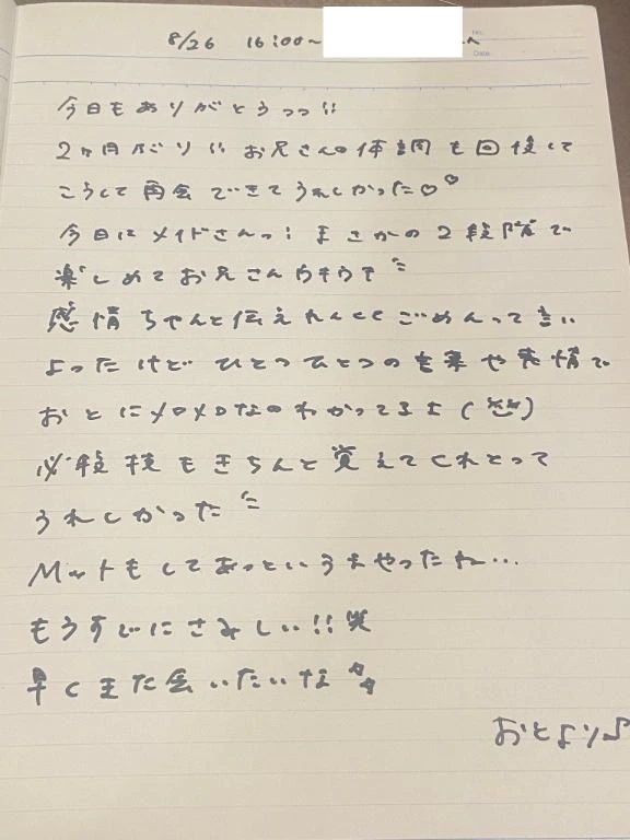 女の子画像