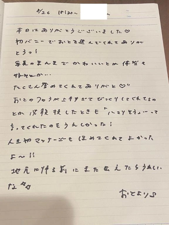 女の子画像