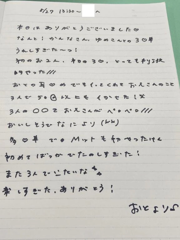 女の子画像