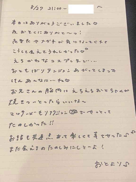 女の子画像