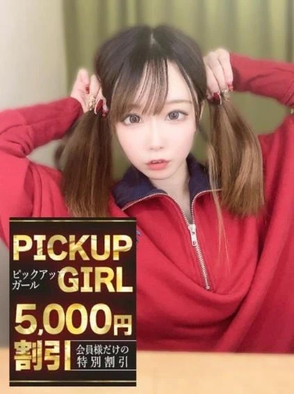女の子画像