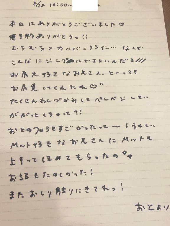 女の子画像